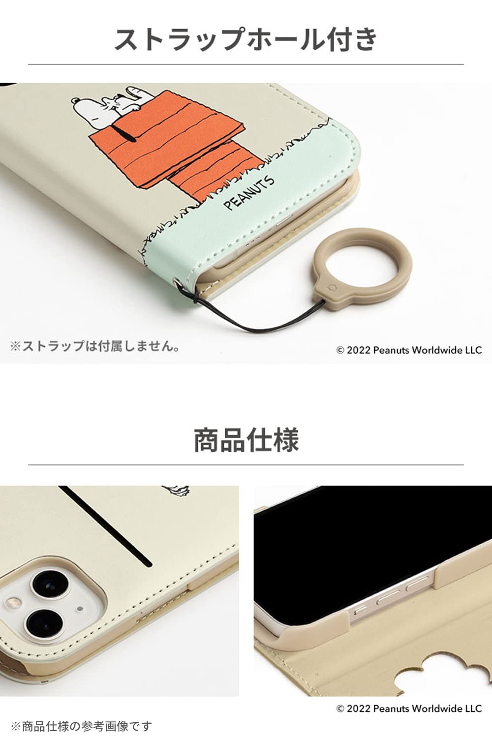 Amazon.co.jp: PEANUTS スヌーピー iPhone SE(第3世代/第2世代)/8/7/6s