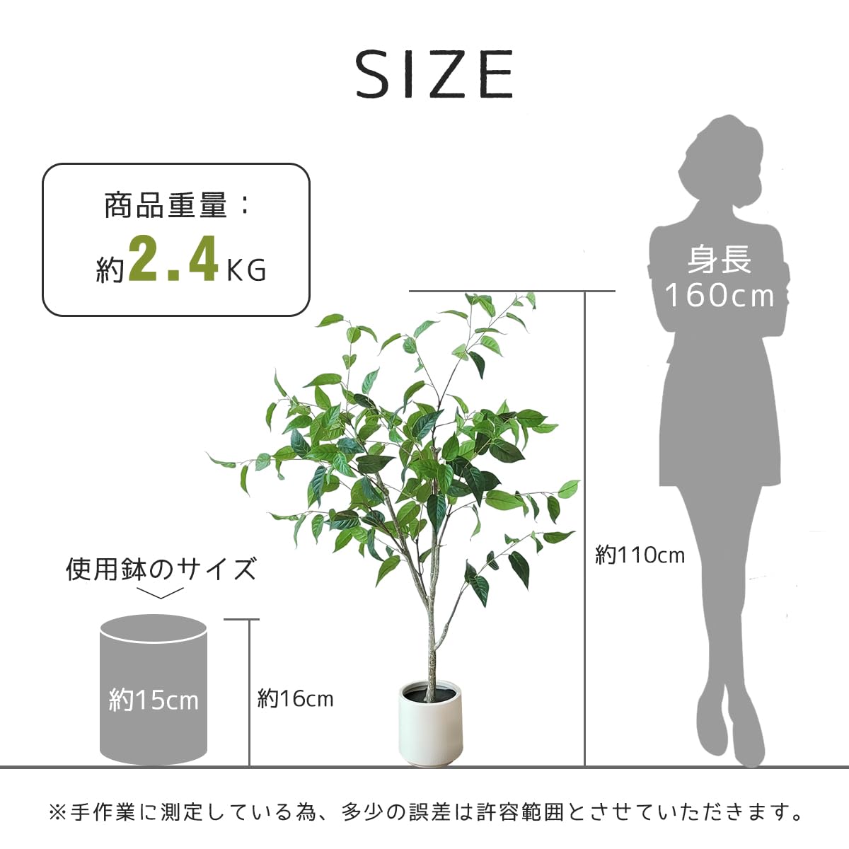 Amazon｜RAKU フェイクグリーン 観葉植物 フェイク大型 高さ110 cm 