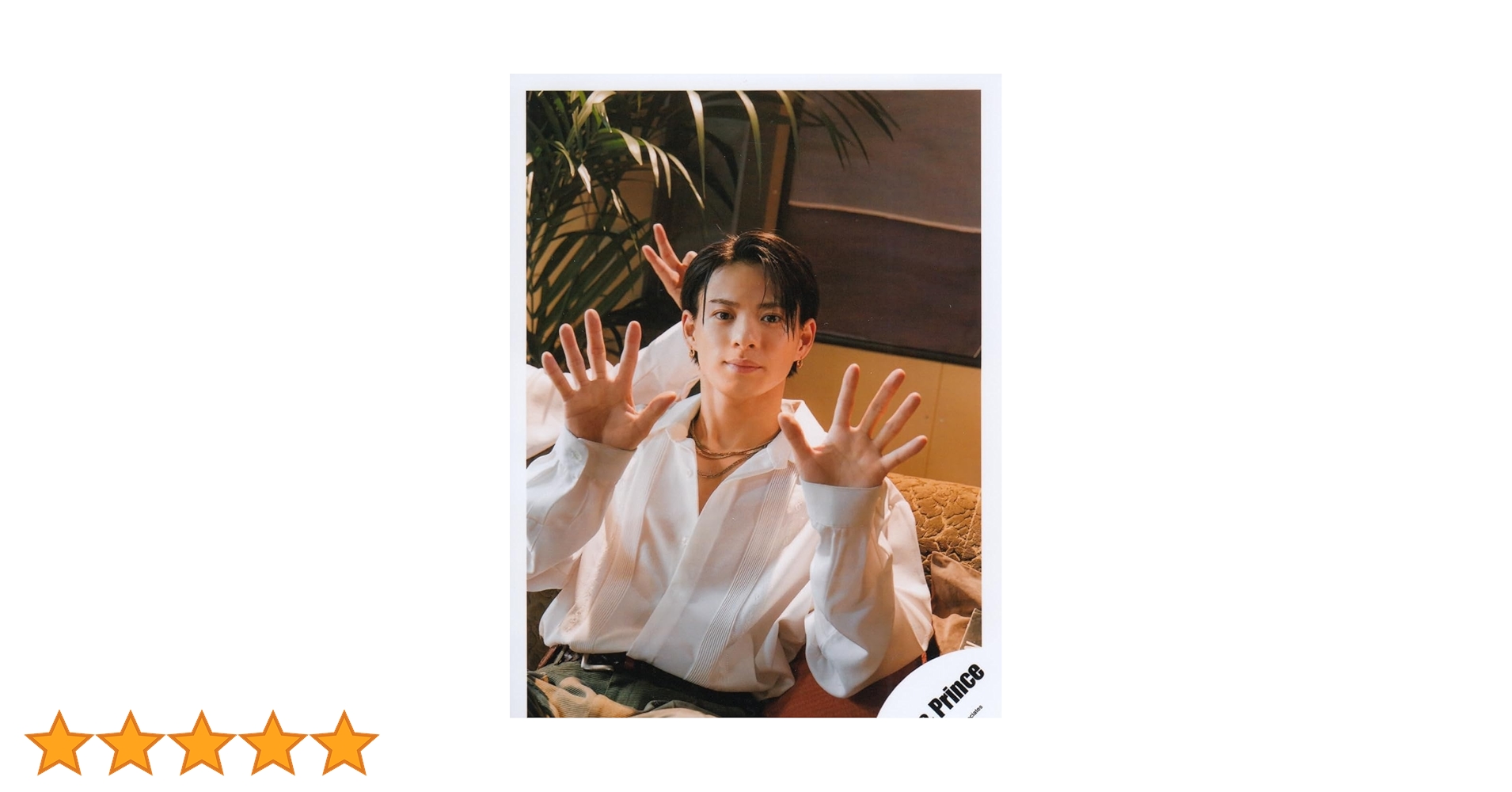 Amazon.co.jp: King & Prince 公式 生 写真 （平野紫耀）KP01750