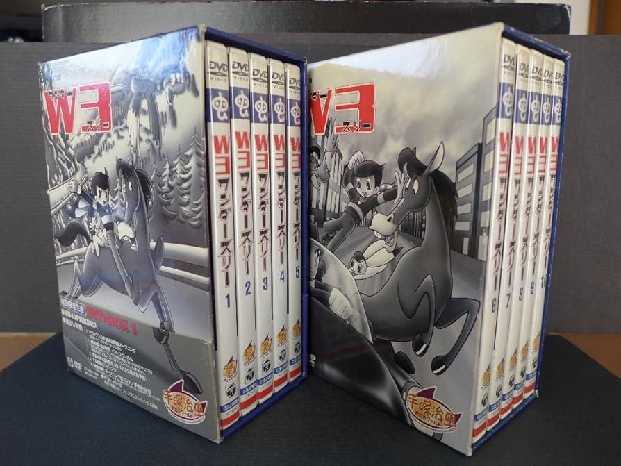 手塚治虫 ワンダースリーdvd ボックス
