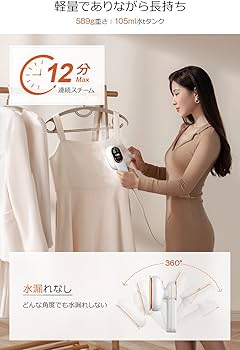 衣類スチーマー ハンガーにかけたまま スチームアイロン 楽天市場】【2大特典付き】レコルト 衣類スチーマー ハンガー