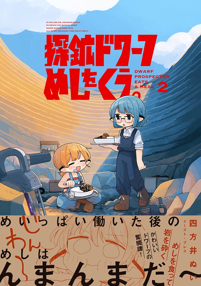 Amazon.co.jp: 四方井ぬい: 本、バイオグラフィー、最新アップデート