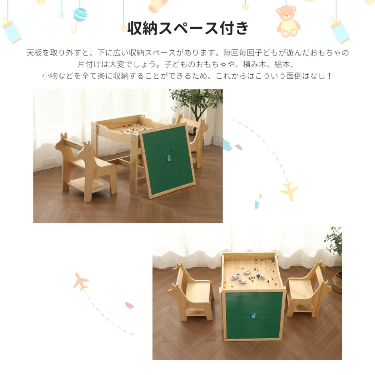 Amazon.co.jp: ブロックテーブル・チェアセット ブロックデスク 子ども