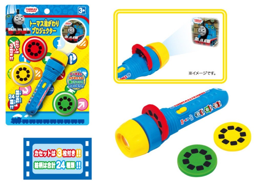 Amazon | きかんしゃトーマス 絵替わりプロジェクター | 時計玩具