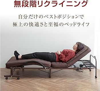 上*田様 新品未使用　大人気商品　 折りたたみベッド 11段階リクライニング オ 上*田様 新品未使用 大人気商品 折りたたみベッド 11段階
