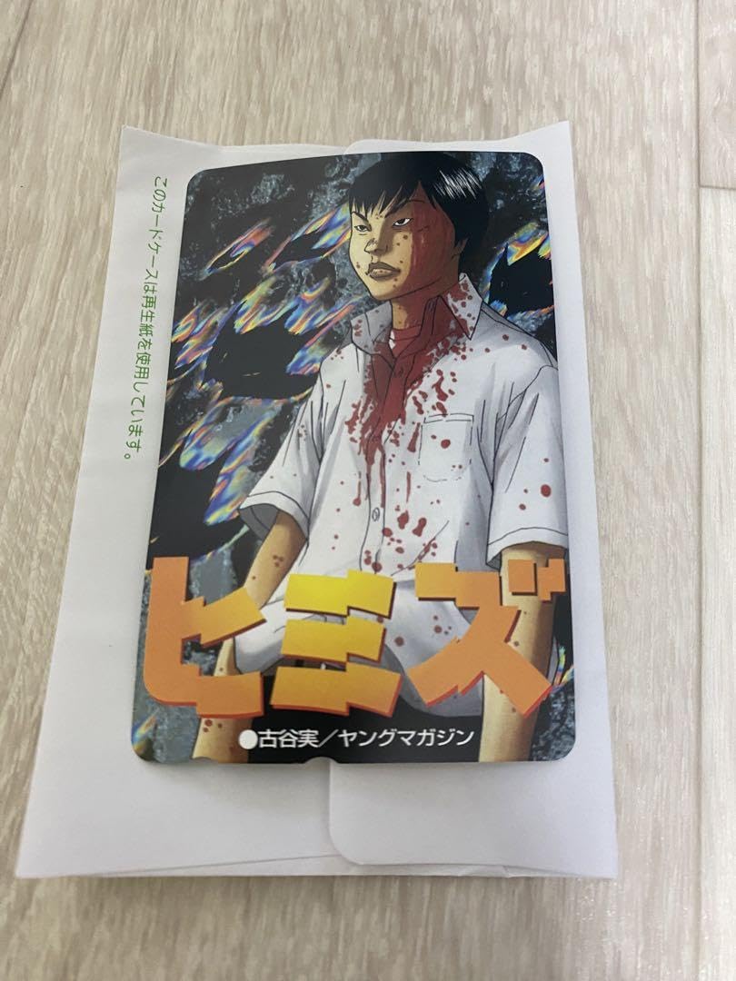 Amazon.co.jp: 古谷実 古谷缶 ヤンマガ : おもちゃ