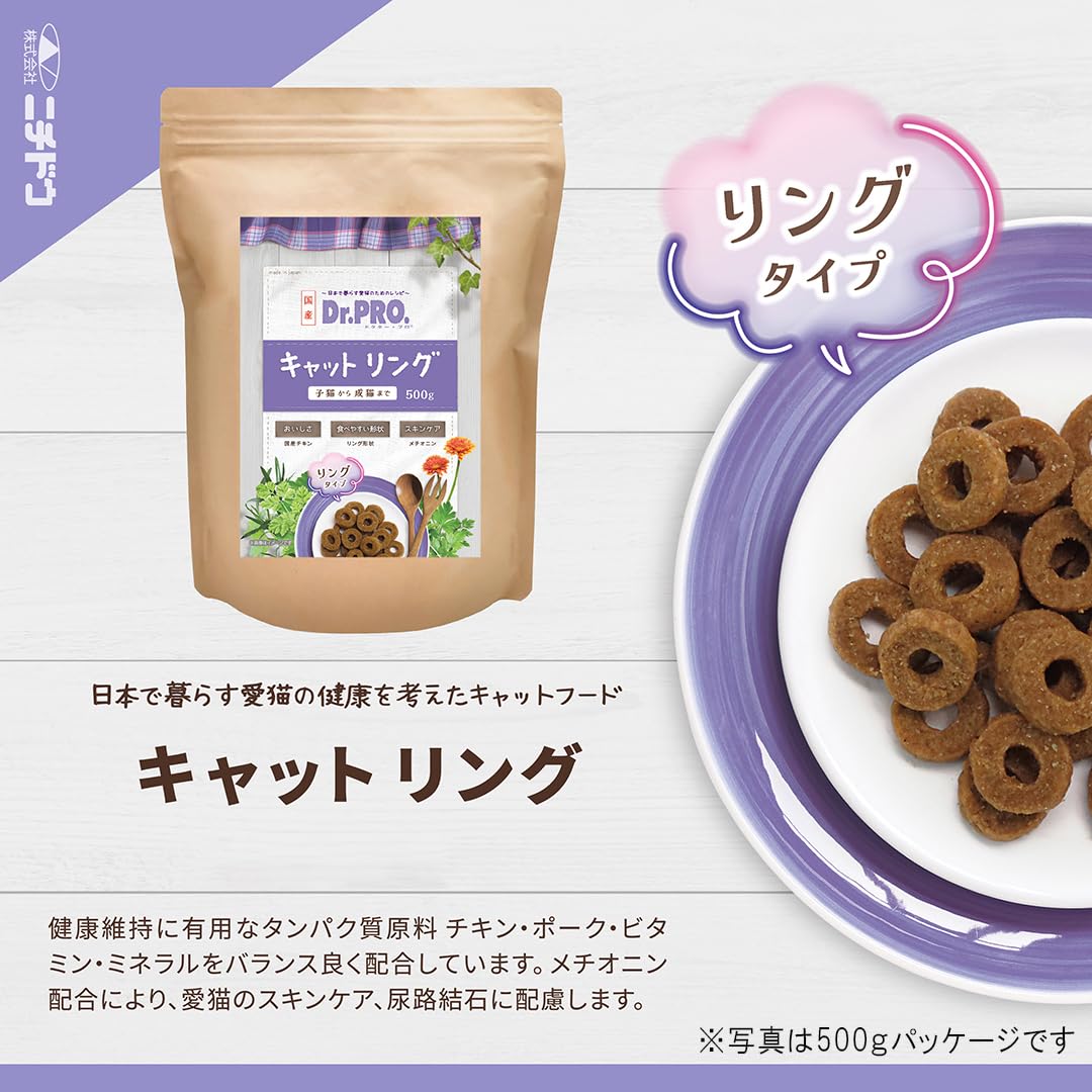 ドクタープロ Dr.PRO キャットリング 2kg×3袋 国産キャットフード Amazon.co.jp: Dr. PRO (ドクタープロ) キャットリング 2kg