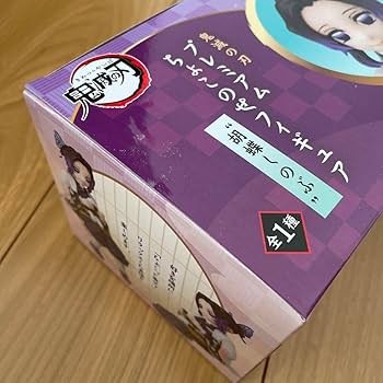 Amazon.co.jp: 鬼 滅 プレミアムちょこのせフィギュア おにぎり