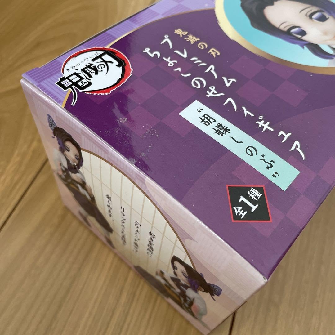 最終値下げ 鬼滅の刃　おにぎりシリーズちょこのせフィギュア　全種類 最終値下げ 鬼滅の刃 おにぎりシリーズちょこのせフィギュア 全