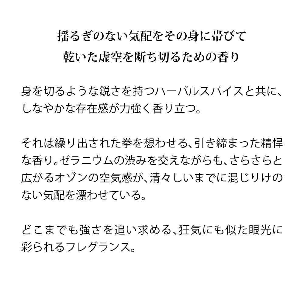 Amazon | primaniacs（プリマニアックス） 鬼滅の刃 フレグランス 猗窩