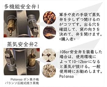 Amazon.co.jp: ポン菓子機 電動式フルセット 容量4合 圧縮式焼き