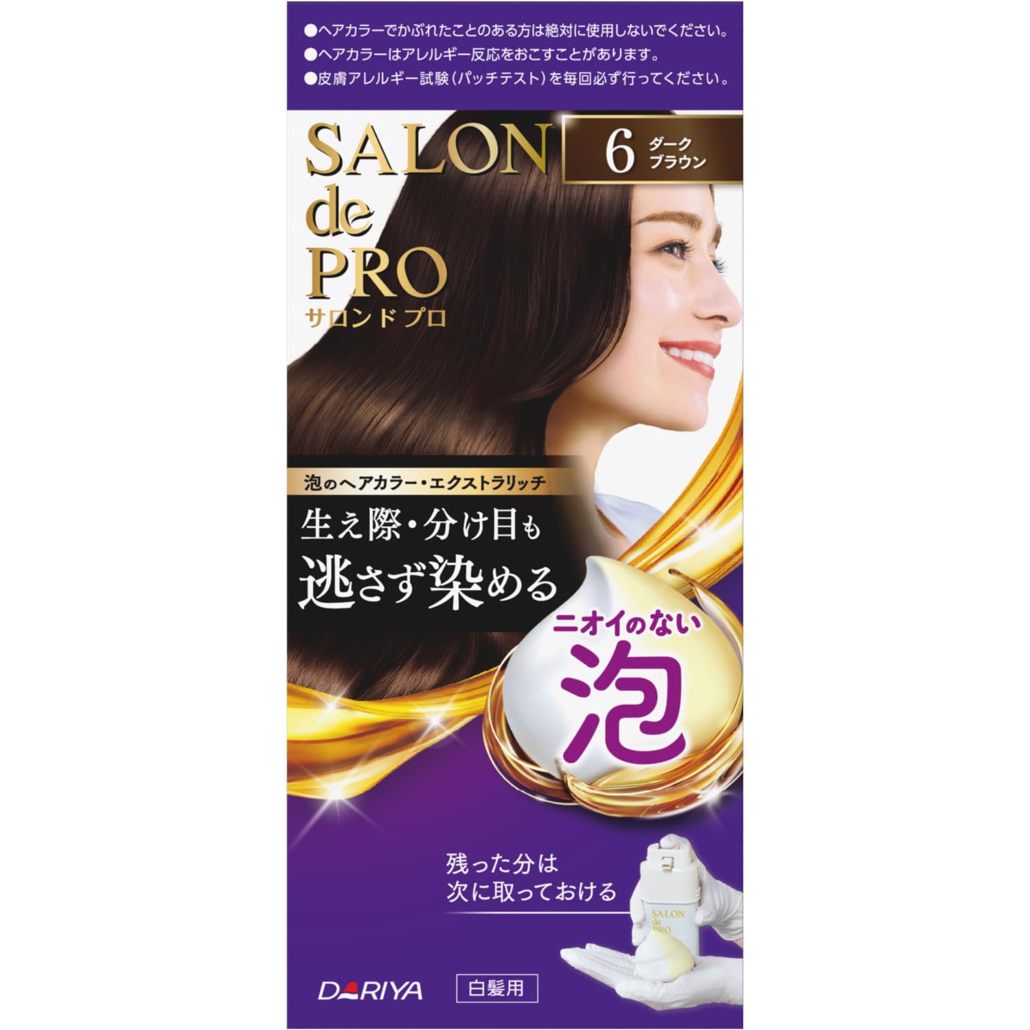 Amazon | サロンドプロ 白髪染め 泡のヘアカラー エクストラリッチ 6
