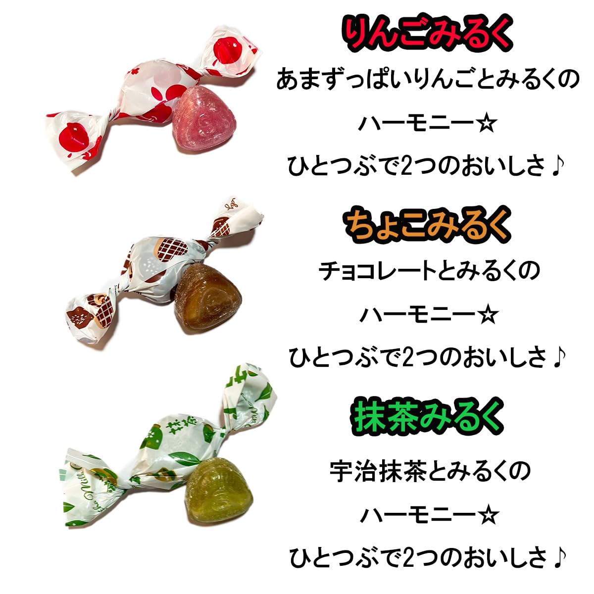Amazon.co.jp: サクマ製菓 いちごみるく 6種 各1袋計6袋 80個 大容量