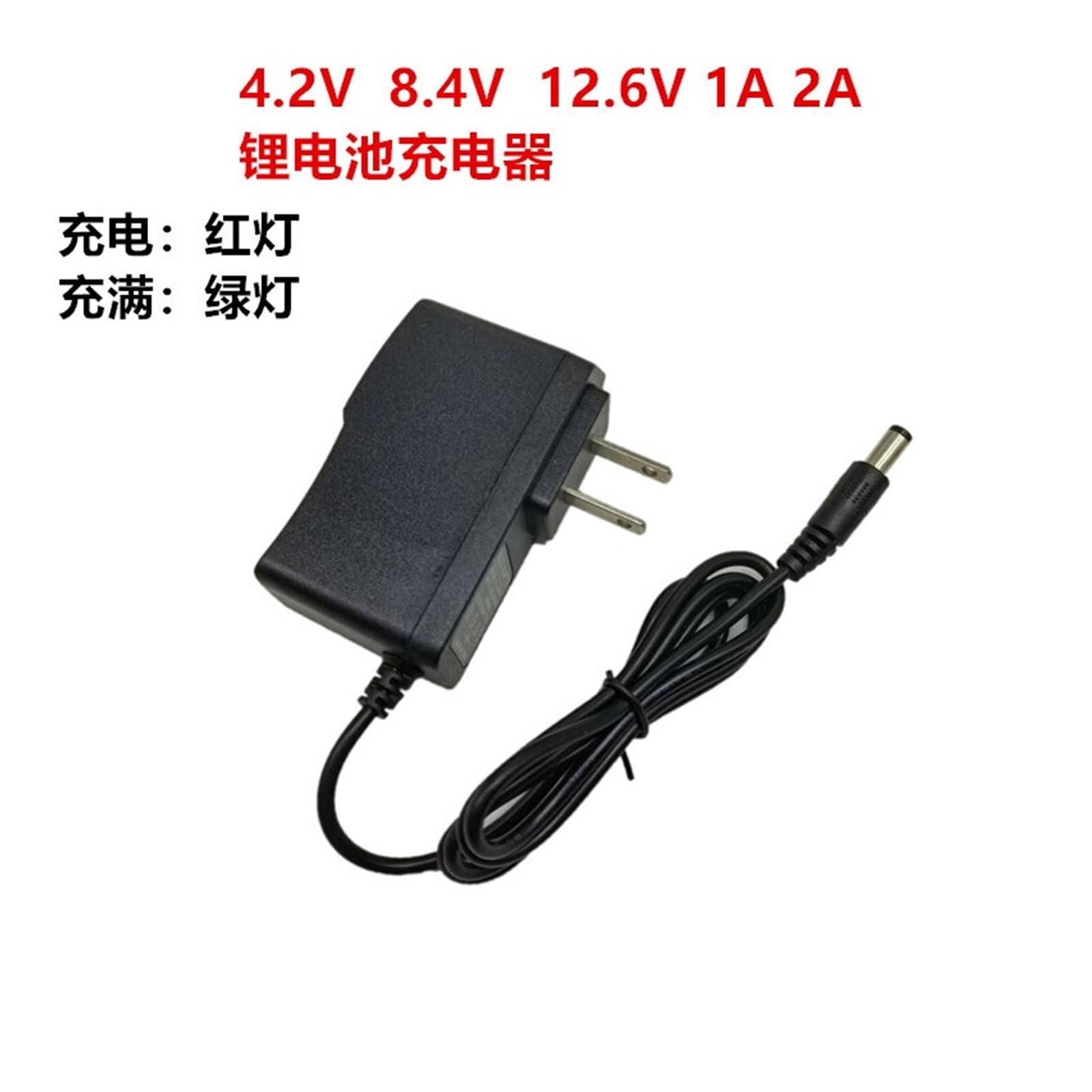 Chargeur de Batterie au Lithium 4,2 V 8,4 V 12,6 V 1 A 2 A Lampe de Poche Chargeur de Pistolet de Fascia perceuse à Main 12 V(Br,12.6V1A Round Head 5.5mm)