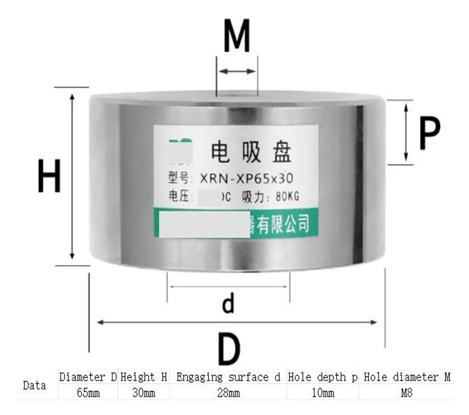 Électro-Aimant P34-P150 DC 12V/24V, Aimant d'aspiration Puissant(XRN-XP65X30,12V DC)