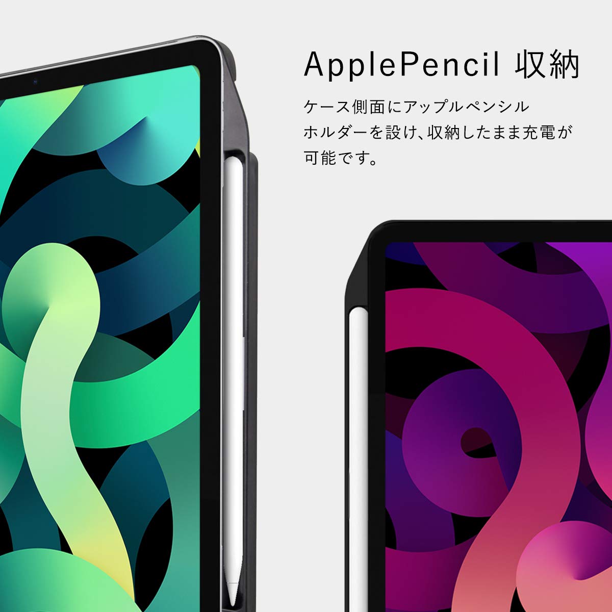 Amazon.co.jp: 【SwitchEasy】 iPad Air4 対応 ケース Apple Pencil