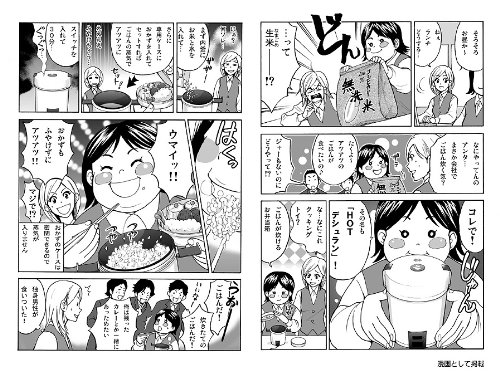 Amazon.co.jp: 琳聡堂 これ1台で簡単・節約・自炊！HOTデシュラン