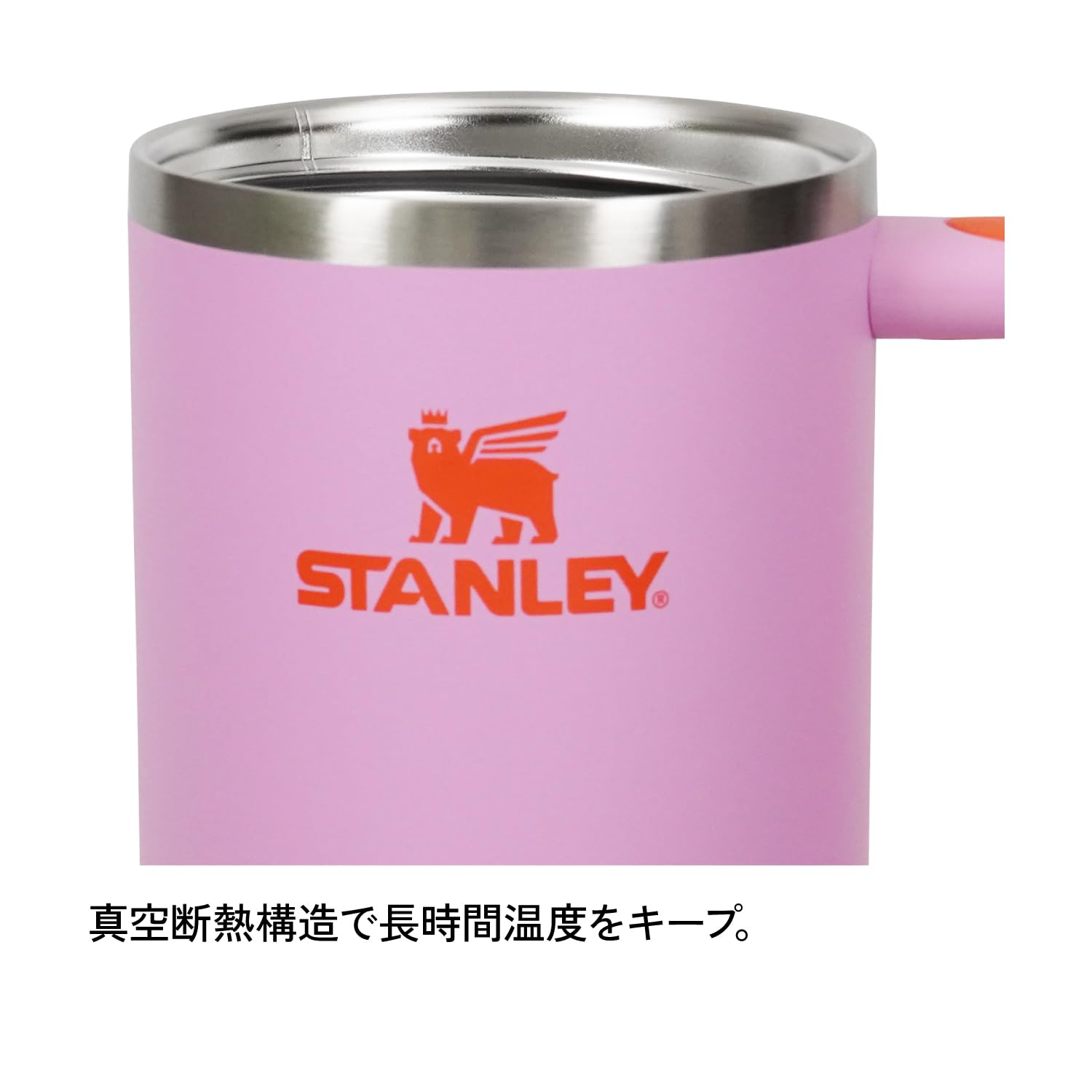 Amazon.co.jp: STANLEY(スタンレー) H2.0 真空クエンチャー 0.88L