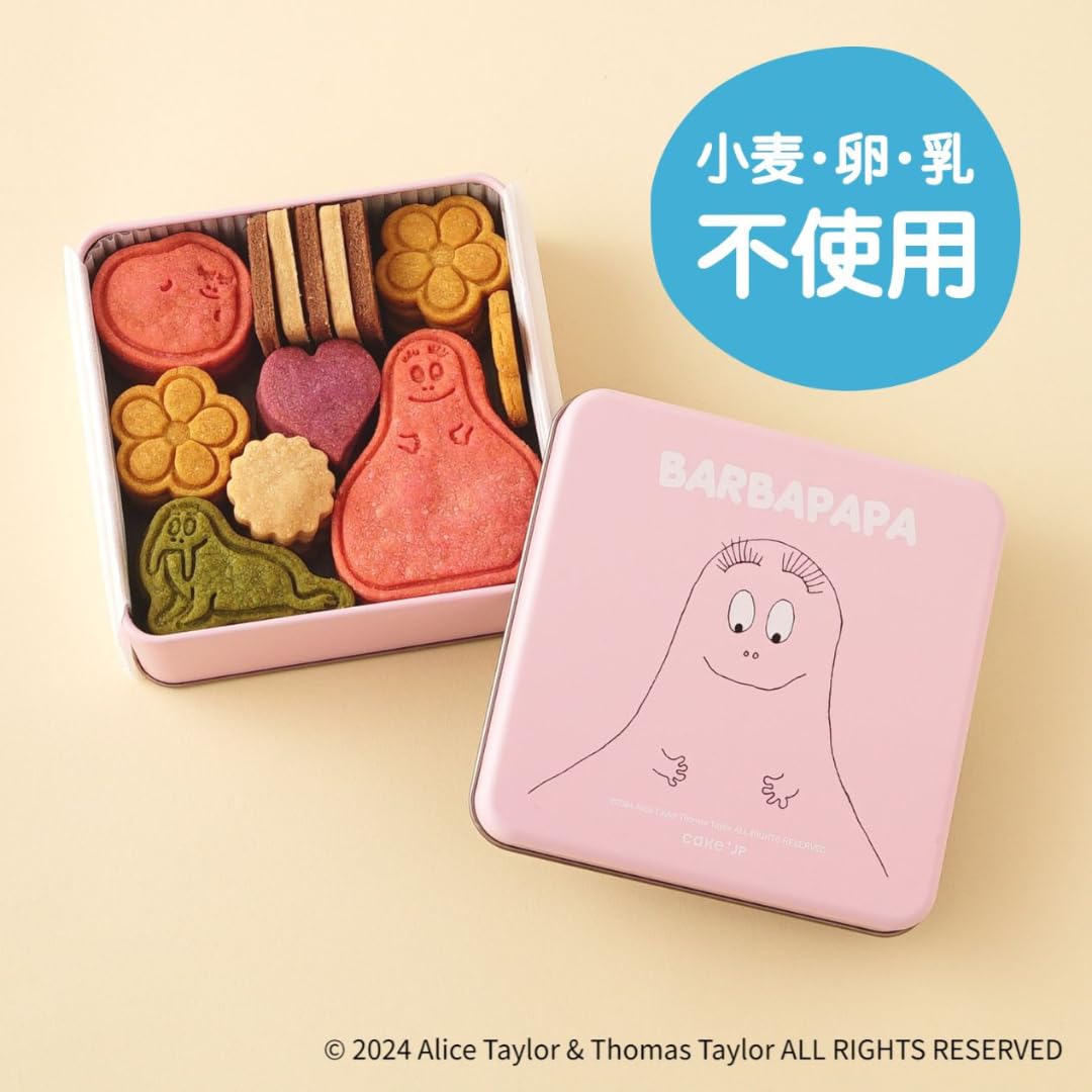 Amazon.co.jp: Cake.jp おばけのバーバパパクッキー プレゼント 子ども