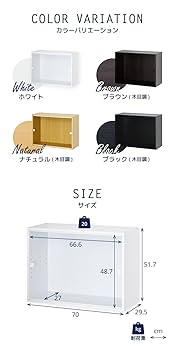 Amazon.co.jp: キューブボックスα ワイド ハイタイプ フィギュア