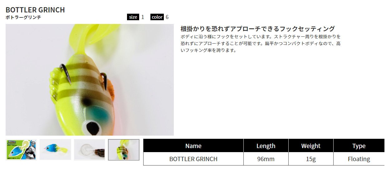 Amazon.co.jp: JACKALL(ジャッカル) 釣りよか コラボ ルアー