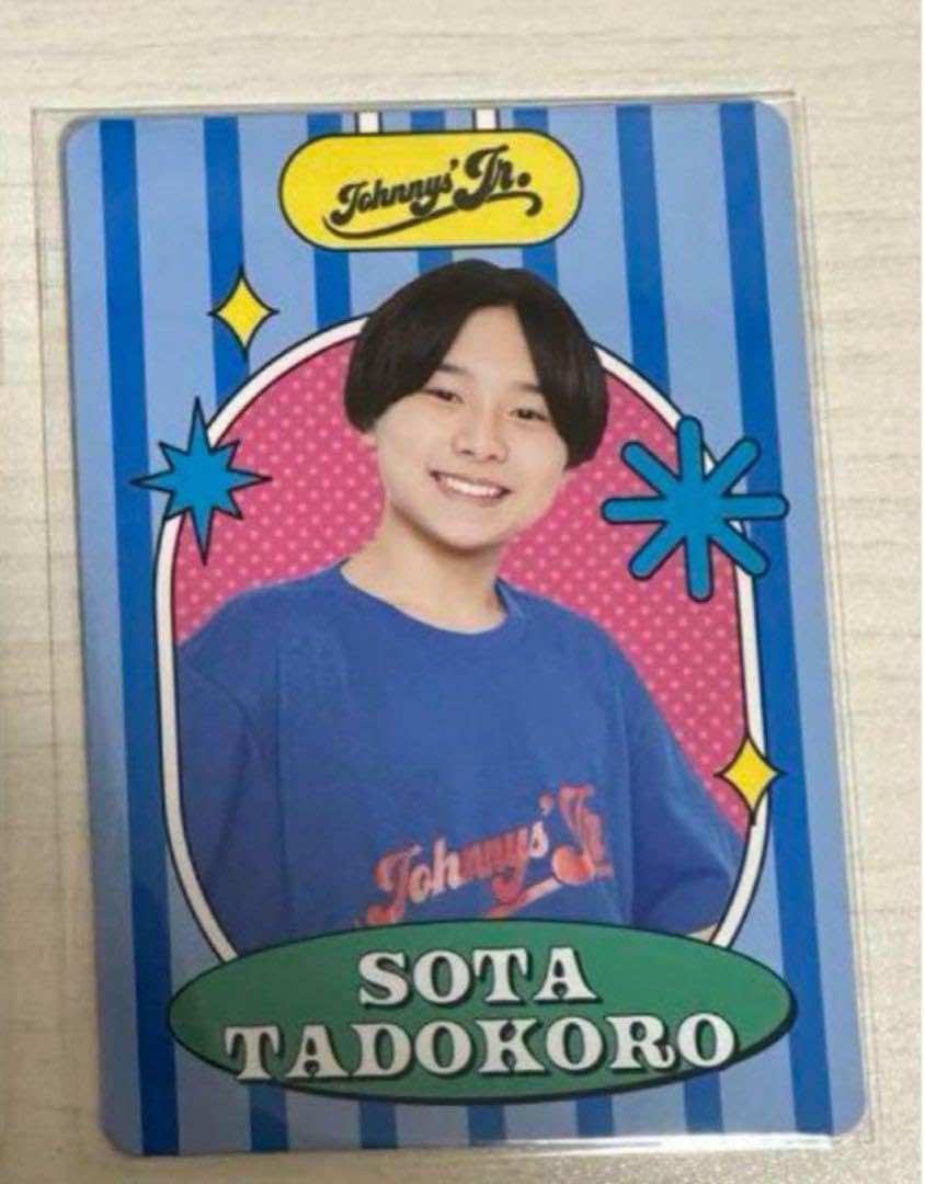 Amazon.co.jp: 関西ジャニーズJr 関ジュ 田所蒼大 プロフィール