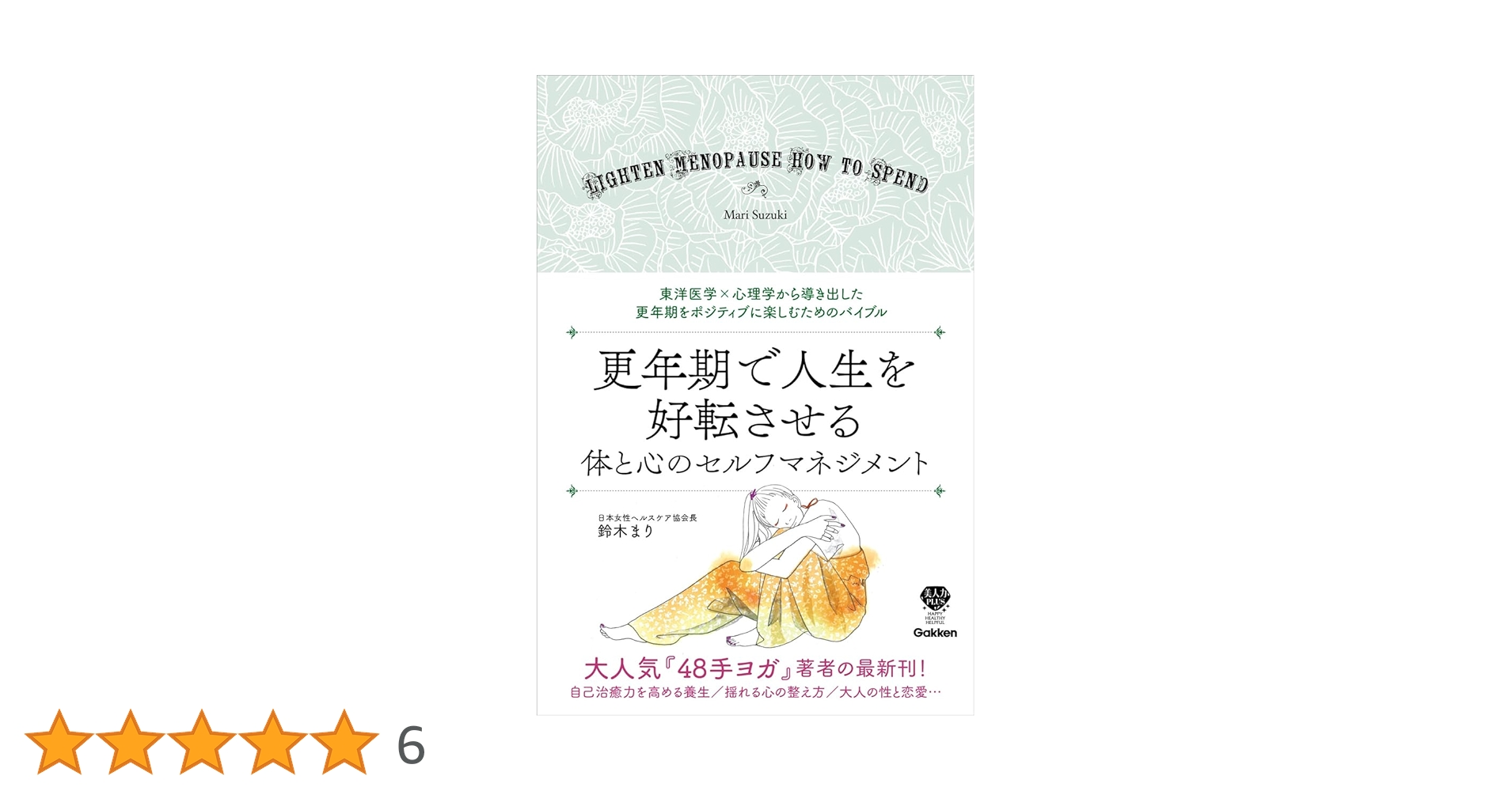 健康・医学 siglo Mizuno】全17色・ミズノスクラブ (制電・制菌・男女兼用) MZ