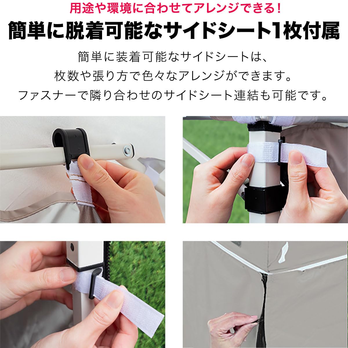 Amazon.co.jp: FIELDOOR ワンタッチポータブルタープテント 【センターロック/スチール】 専用サイドシート1枚付属 設営簡単  スピーディー 別売りオプション豊富 高耐水加工 UVカット [通常タイプ] [1.8×1.8m] [ライトベージュ] : スポーツ＆アウトドア