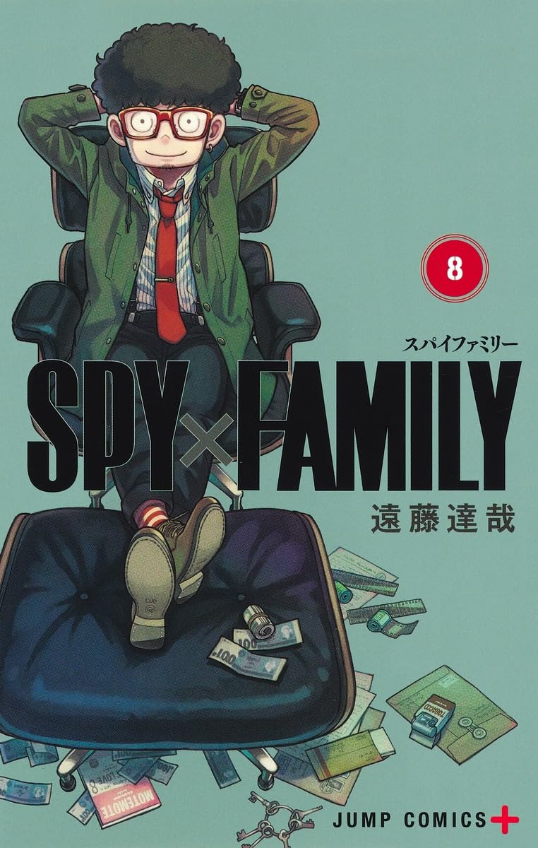 SPY×FAMILY 8 (ジャンプコミックス) | 遠藤 達哉 |本 | 通販 | Amazon