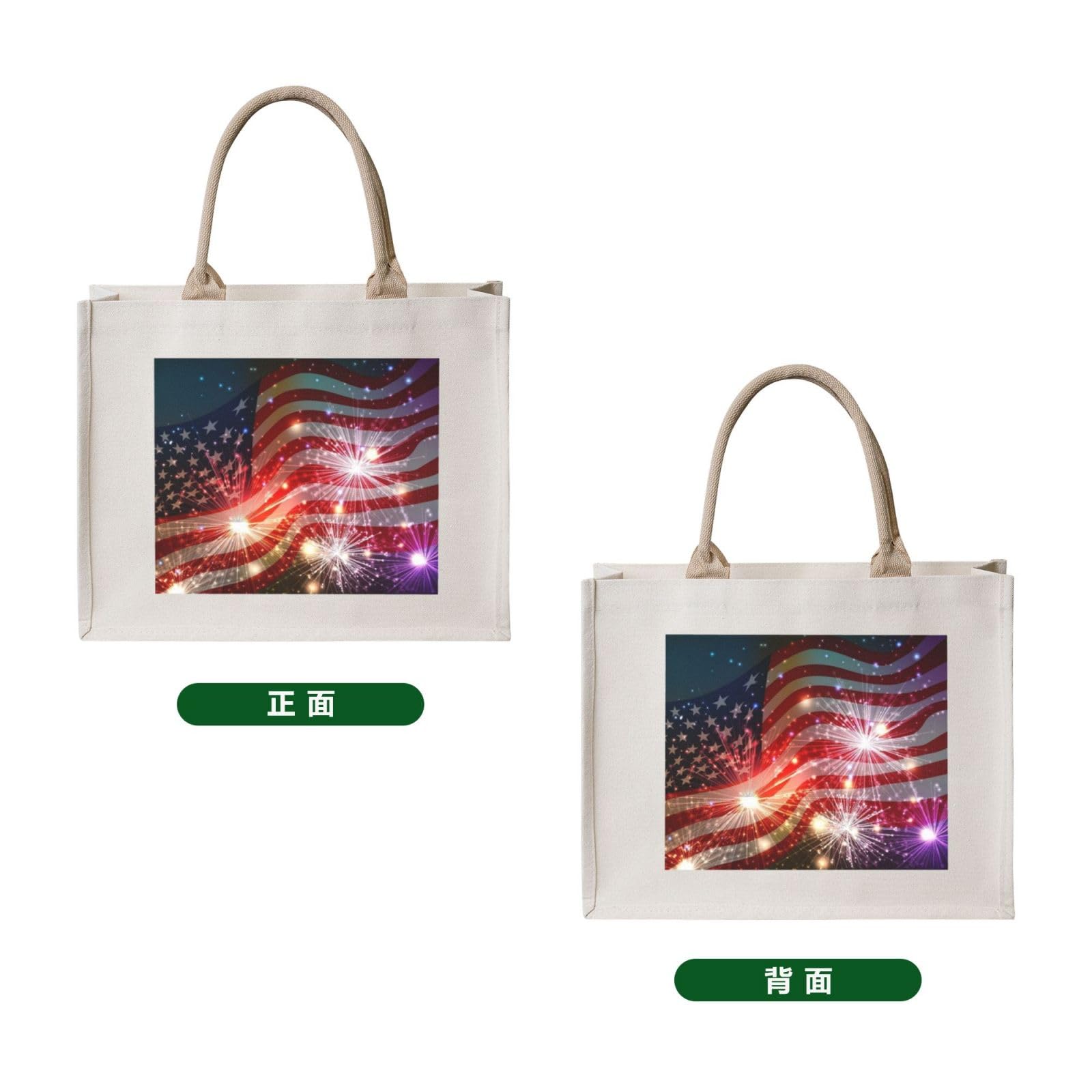 Borsa per la spesa in tela stampata con stampa di fuochi d'artificio