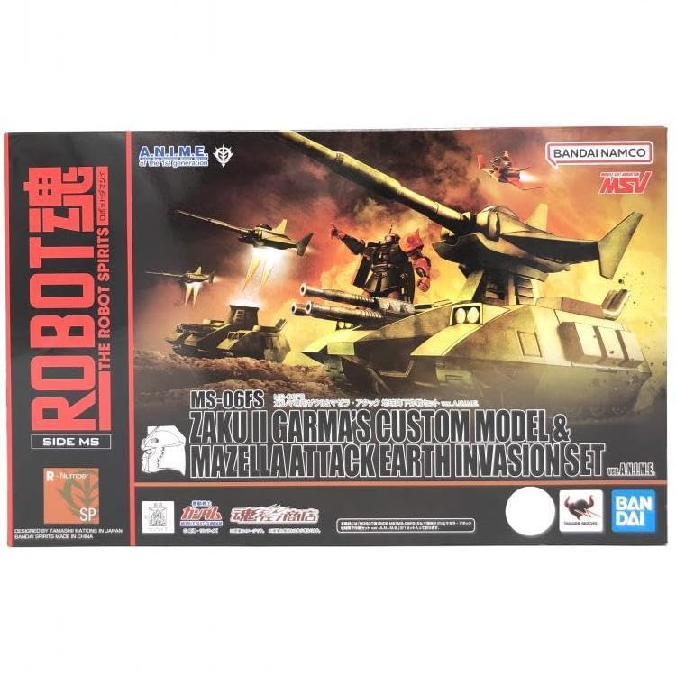 Amazon | 【中古】未開封)ROBOT魂 ガルマ専用ザクⅡ&マゼラ・アタック