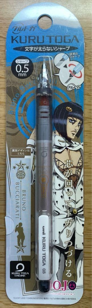 ジョジョの奇妙な冒険　クルトガ　ブチャラティ Amazon.co.jp: ジョジョの奇妙な冒険 ブチャラティ クルトガ : 文房具