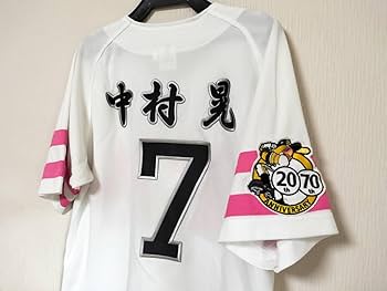 【新品未開封】ソフトバンク 20thアニバーサリー記念応援歌付ユニフォーム中村晃 新品未開封】ソフトバンク 20thアニバーサリー記念応援歌付