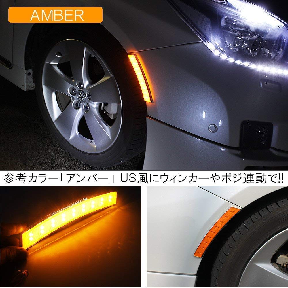 Amazon.co.jp: クラウン 18系 アスリート LED フェンダーウィンカー 