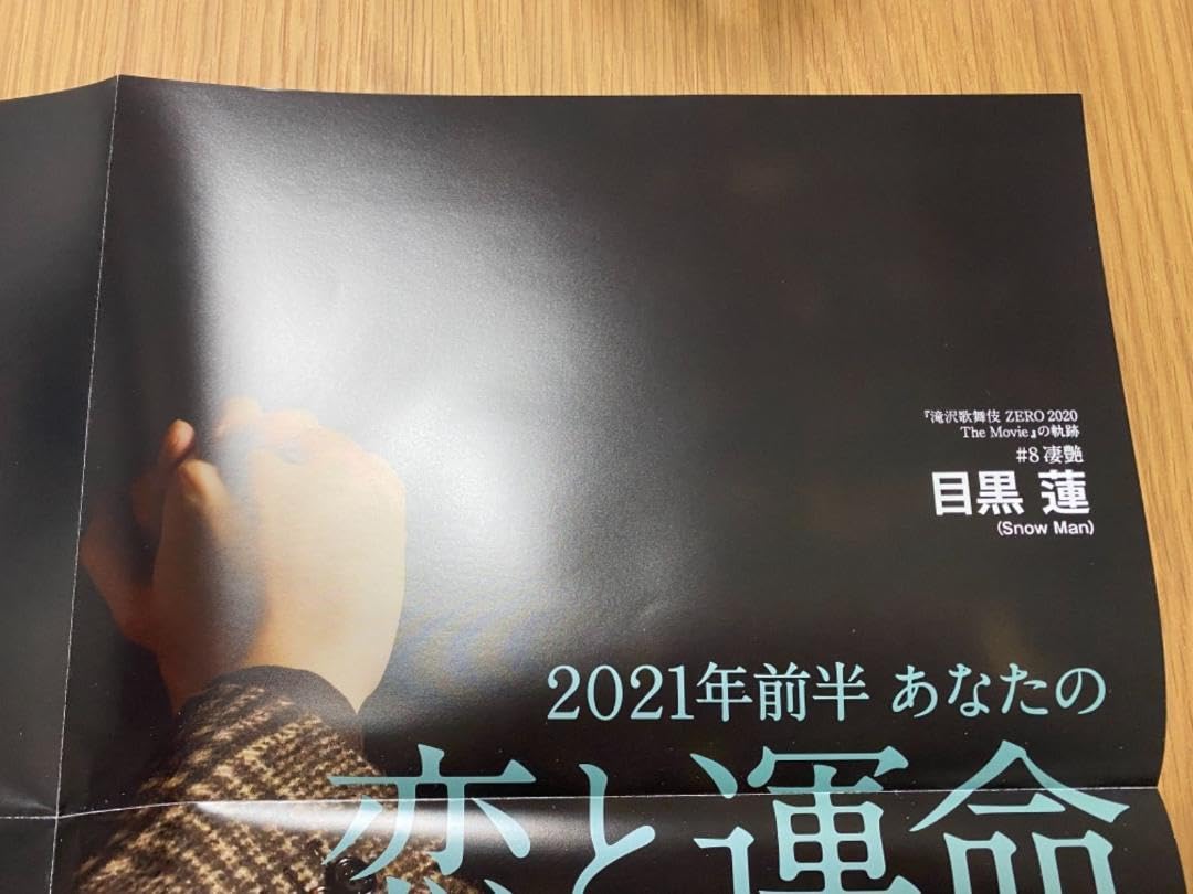 ジェシー ポスター 新品未使用 超希少 超美品 ジェシー ポスター 新品未使用 超希少 超美品 2025年最新】Yahoo