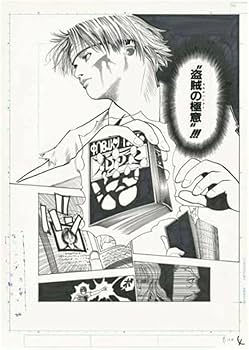 HUNTER×HUNTER J-WORLD クロロ 非売品 特典 冨樫義博 HUNTER×HUNTER J