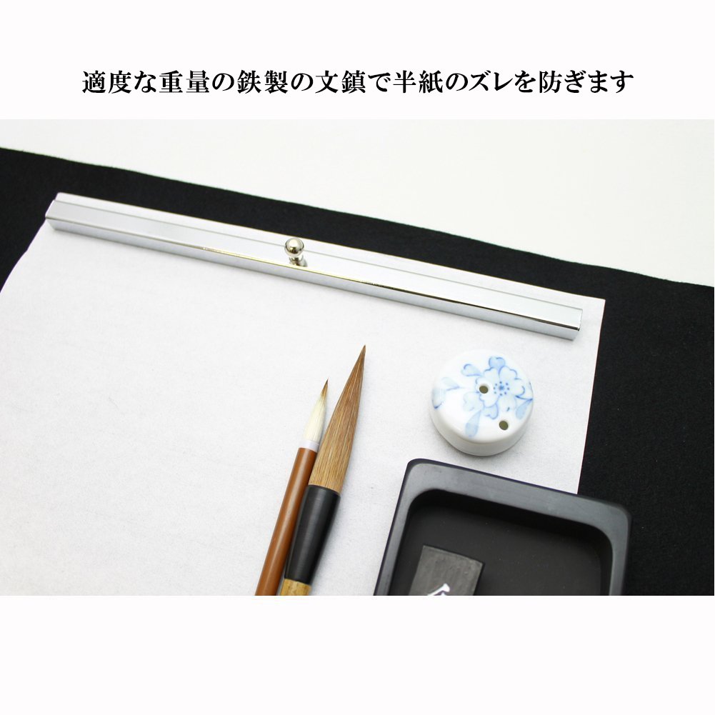Amazon | 呉竹 文鎮 書道用 鉄 つまみ付 10mm×227mm KC2-13 | 文鎮