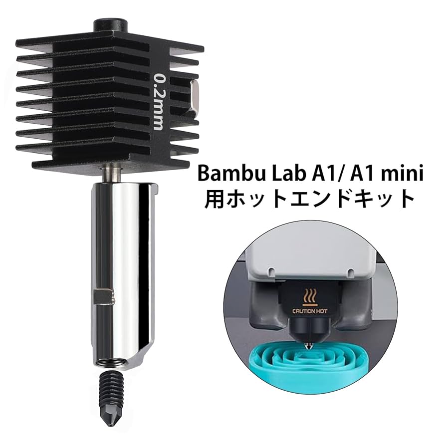 Bambu Lab A1 mini 3Dプリンター Bambu Lab A1 mini 3D Printer | Bambu Lab US Store