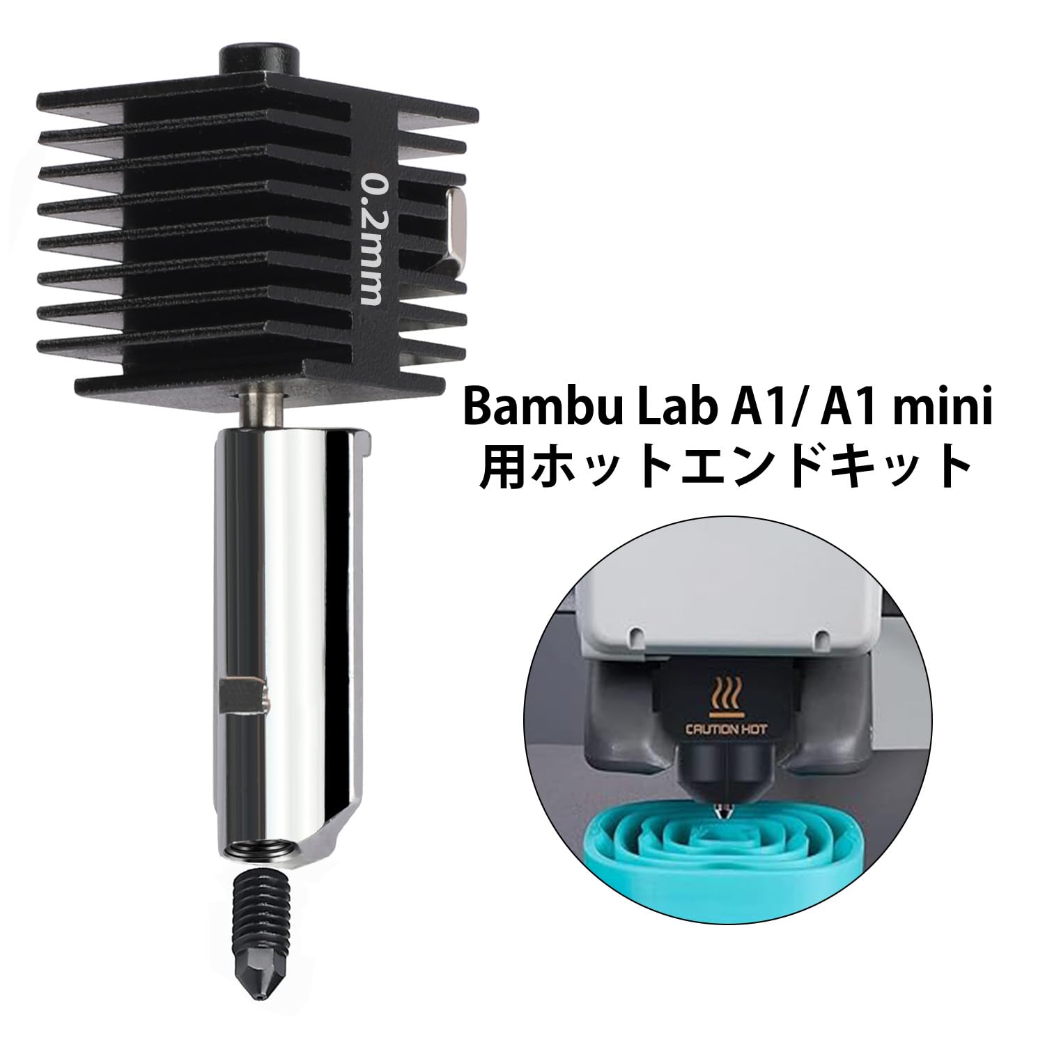 Amazon.co.jp: Bambu Lab A1/A1 Mini用 3D プリンターのノズルヒーター