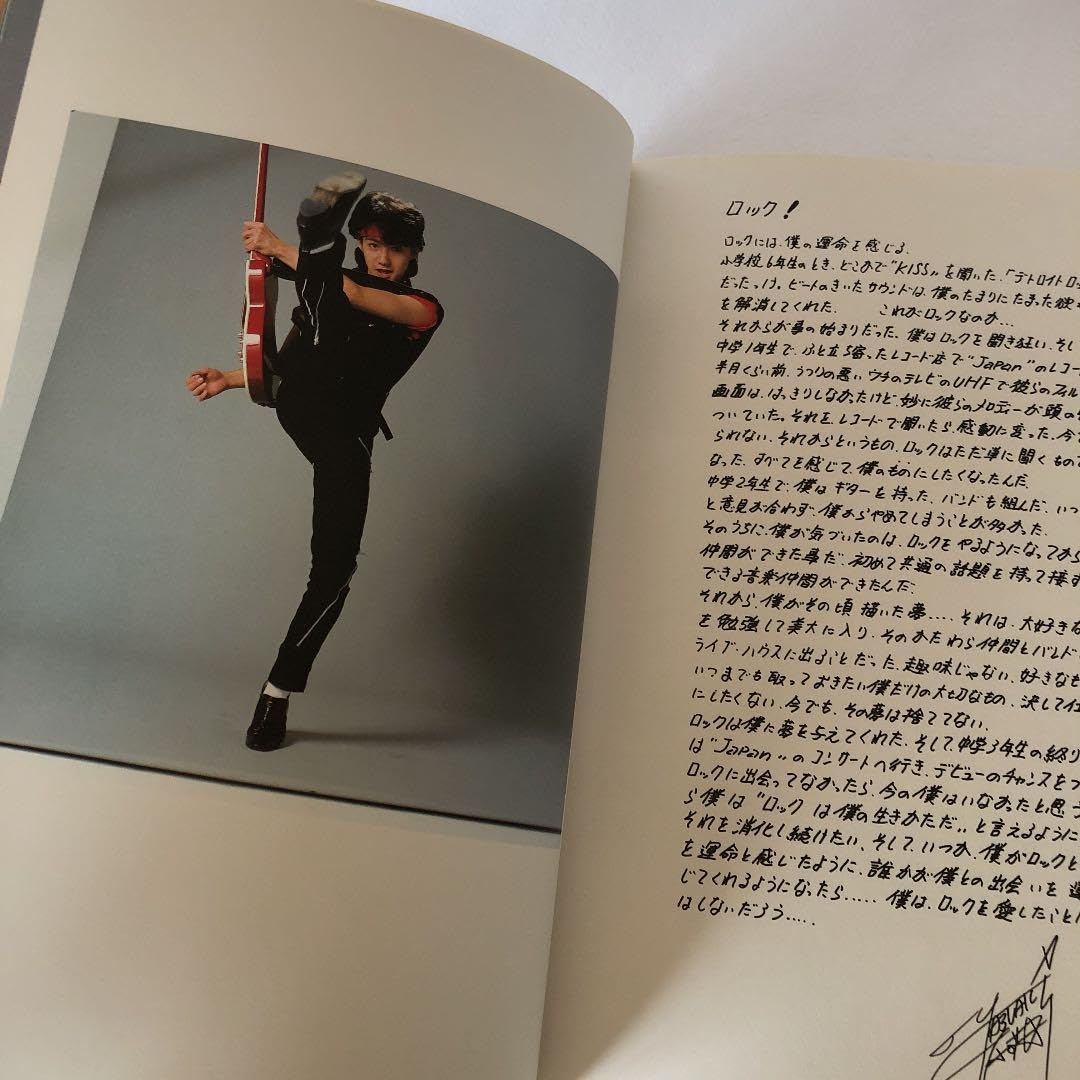 Amazon.co.jp: 本田泰章 PHOTO & ESSAY ジュテームスキャンダル