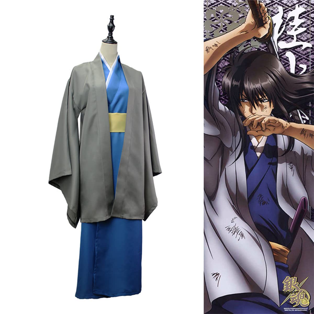 Amazon.co.jp: コスプレ衣装 銀魂 ぎんたま 桂小太郎 修練服 着物 和風
