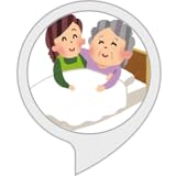 みんなのメモ帳