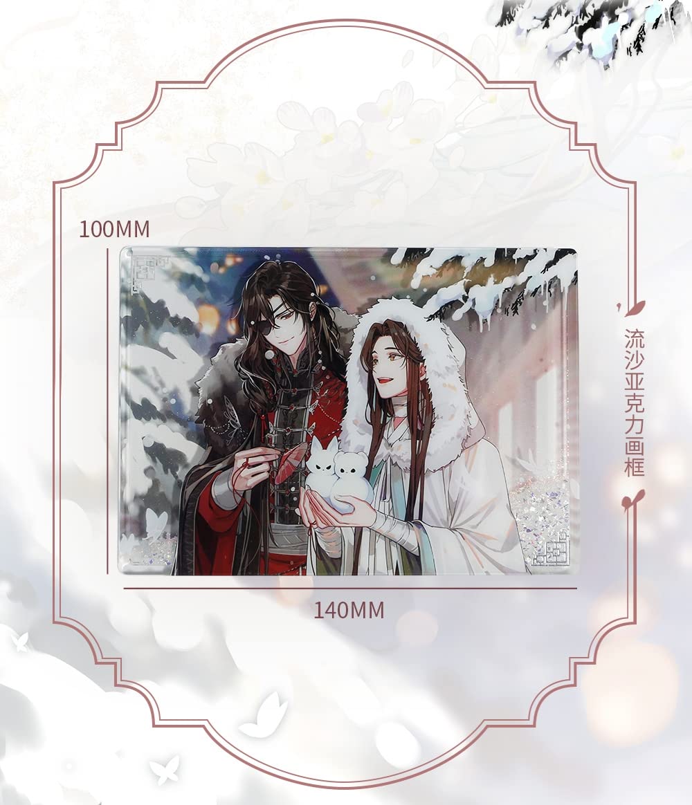 Amazon.co.jp: アニメ「天官賜福（てんかんしふく）」庭間新雪