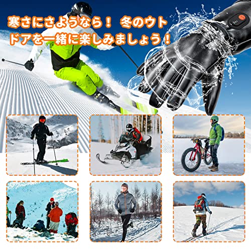 電熱グローブ 皮質 防寒 防水 ヒーター手袋 6000mAh大容量バ