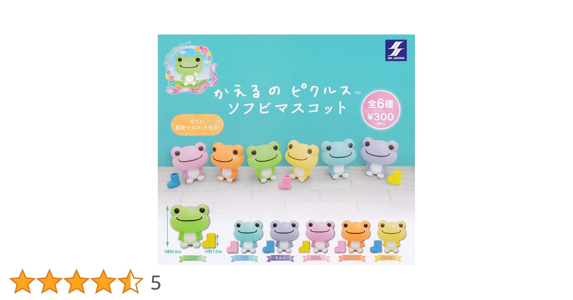 かえるのピクルス　スプリングシリーズ カワサキ×かえるのピクルス コラボ商品発売のお知らせ | 株式