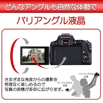 Amazon | Canon デジタル一眼レフカメラ EOS Kiss X10 標準