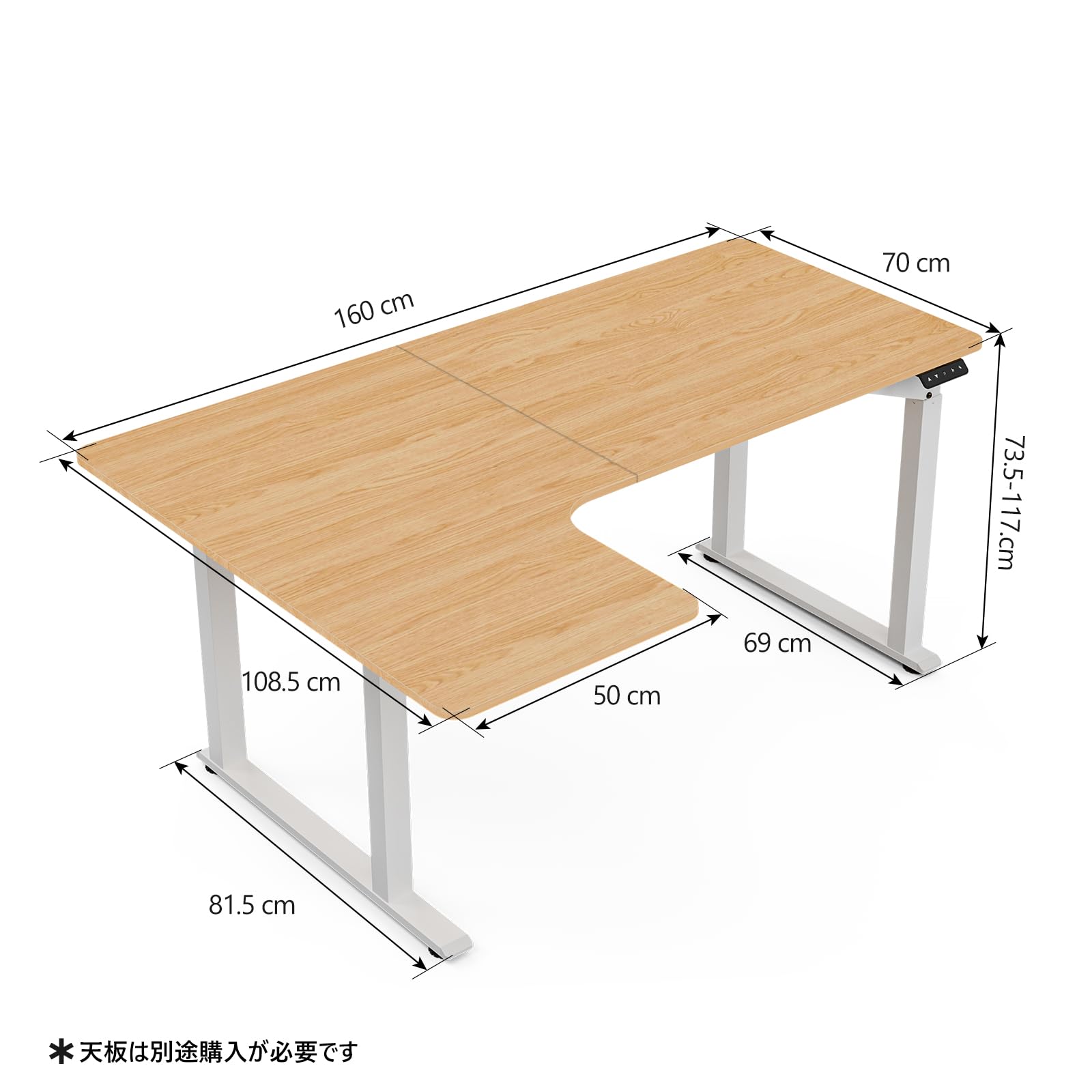 Amazon | 幅160 × 奥行70/108.5 cm 四本足 L字 電動 昇降式 PC デスク 