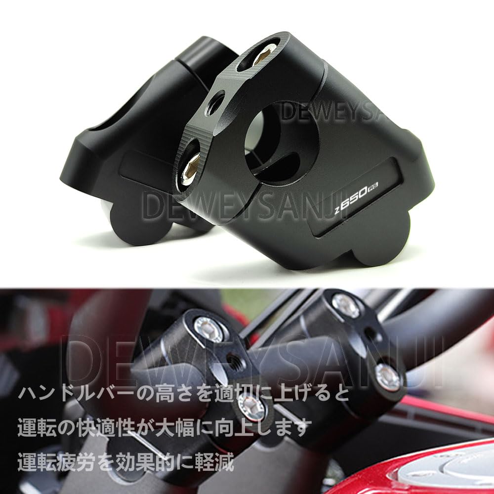Amazon | Z650RS Z650 RS Z 650RS 2024 2023 2022 2021ハンドルバー