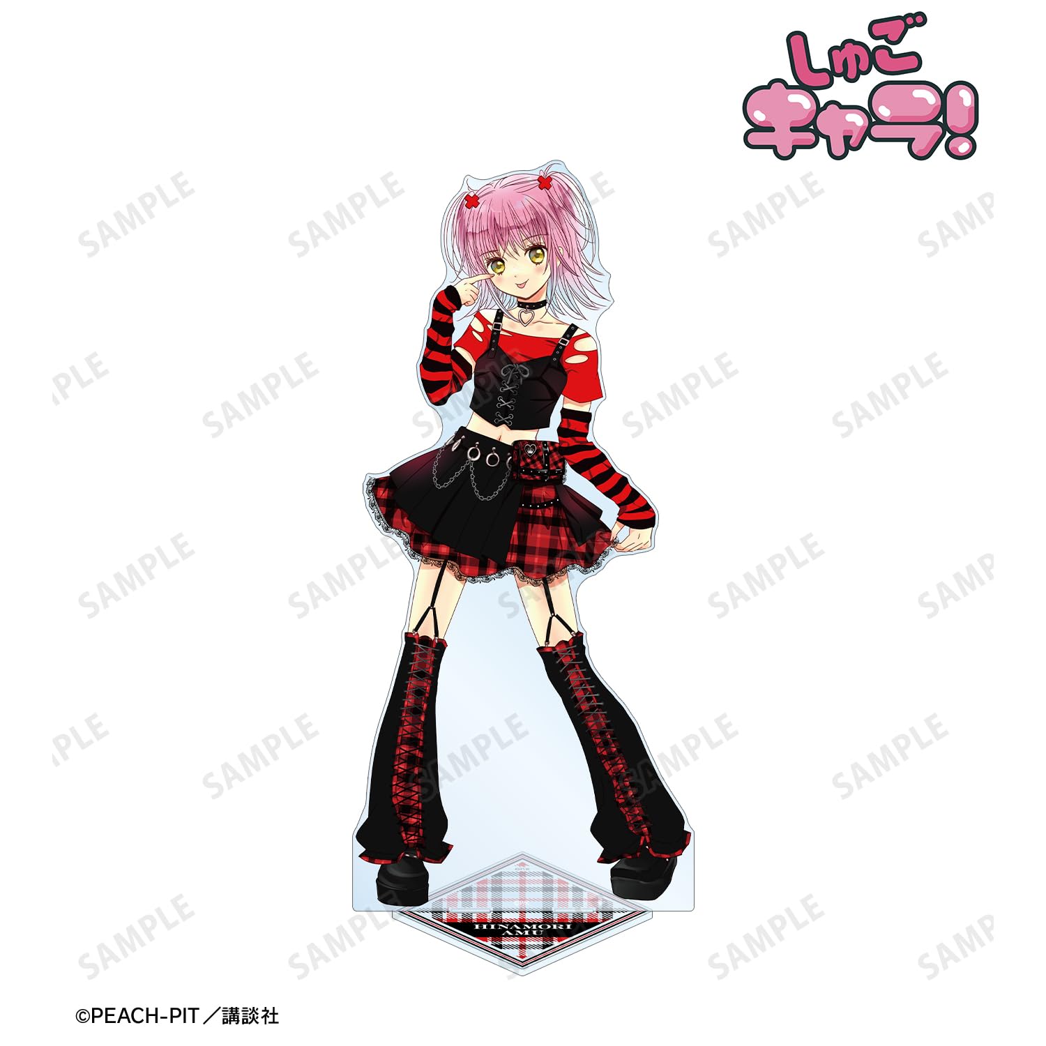 しゅごキャラ！　ポップアップショップ限定　特大アクスタ　日奈森あむ　ゴスパンク Amazon.co.jp: しゅごキャラ! PEACH PIT先生 描き下ろし 日奈森あむ