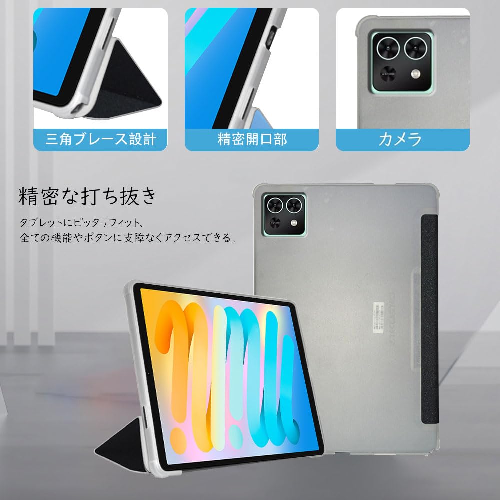 Amazon.co.jp: For Teclast M50 Mini タブレット 8.7インチ ケース